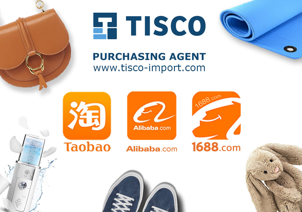 Alibaba 688 import from China purchasing agent 1688 in China tisco