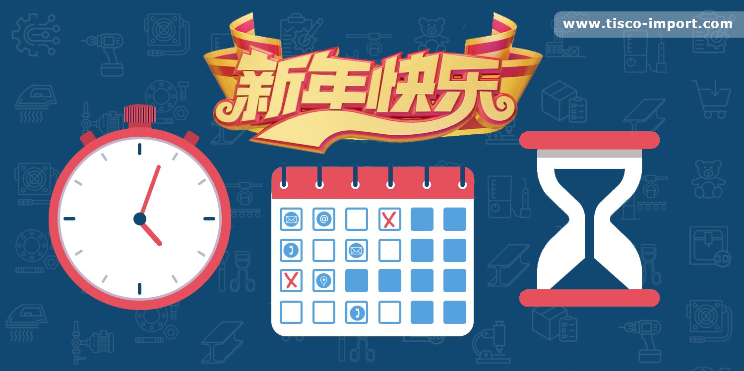Zarządzanie czasem, produkcja w Chinach, Chińśki Nowy Rok